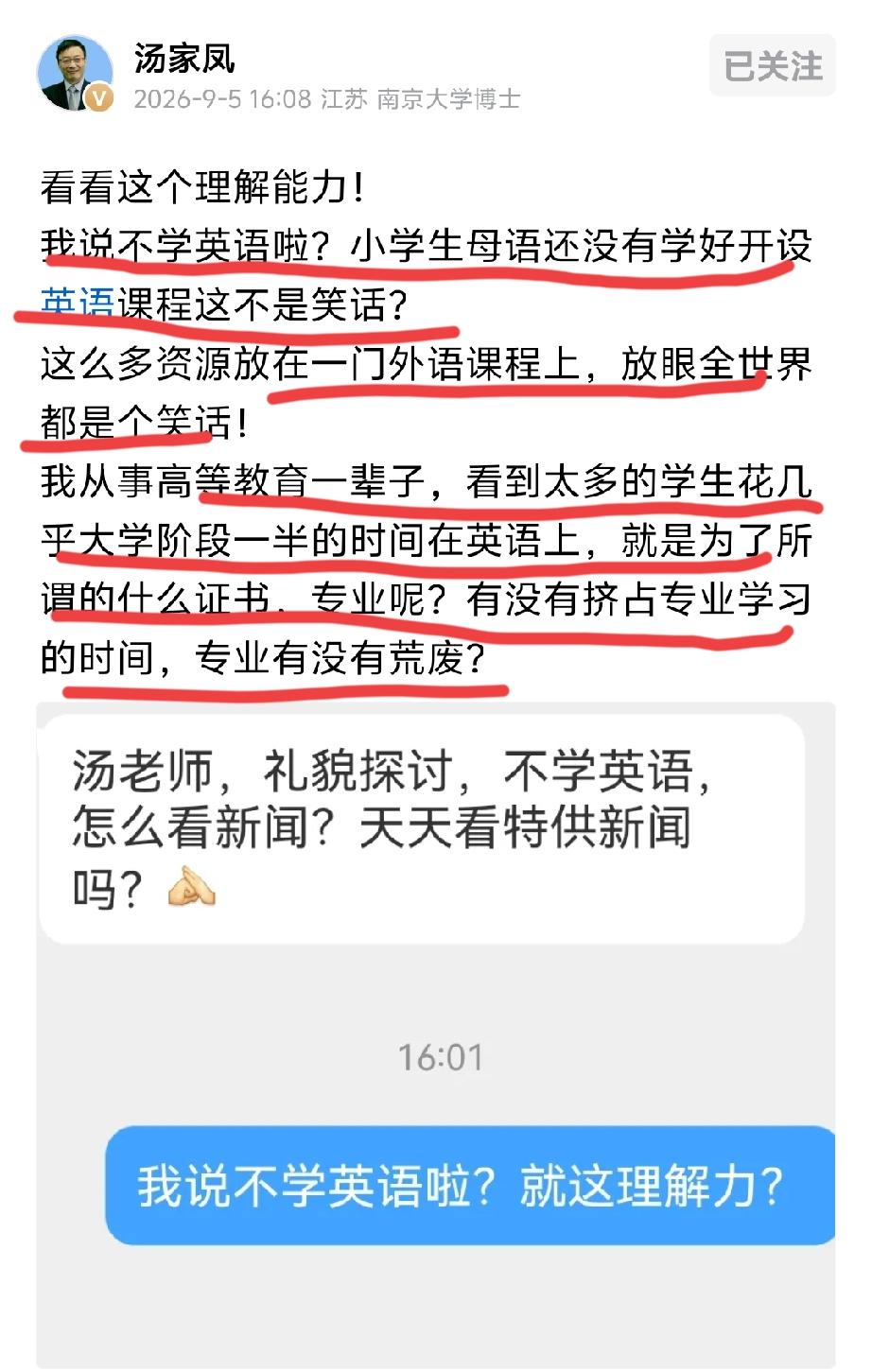 做为一个在外贸行业27年的人还是有些思考的，本文声明并不反对学英语，义务阶段虽然