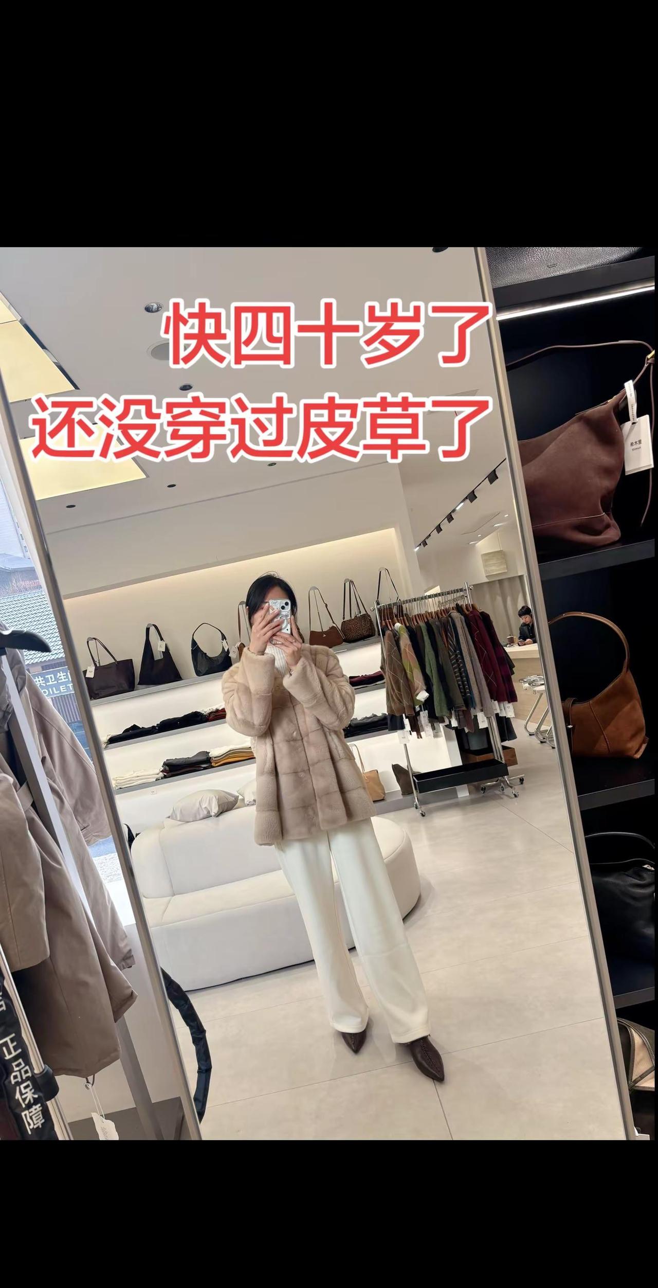 新衣服可以治愈各种不开心