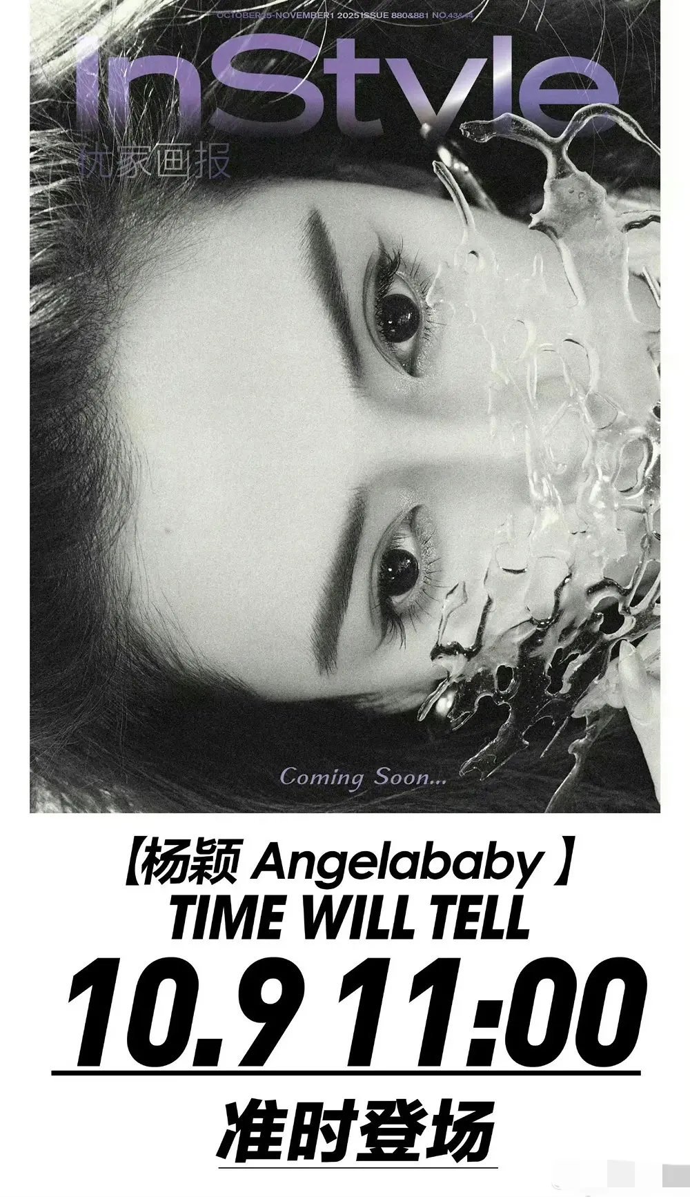 Angela baby还是那么美[飞吻] ​​​