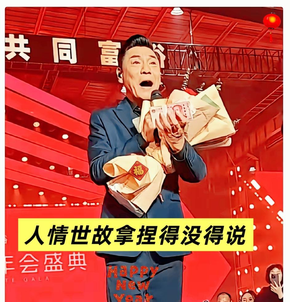 什么样的人能走得远？
不是看他赚了多少，是看他怎么分钱。
崔培军当场给屠洪刚递了