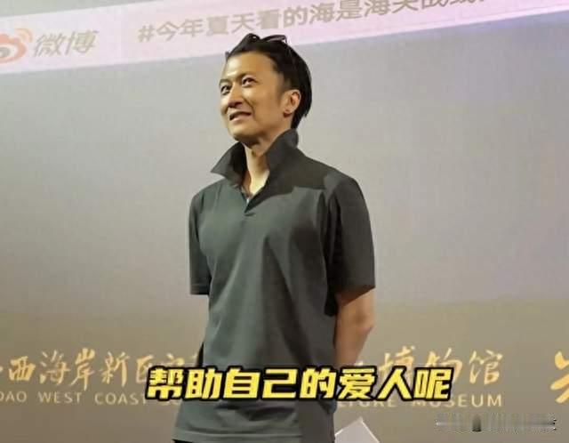 谢霆锋被粉丝一句话问害羞了：我先赢上司，再跟王菲过平淡日子