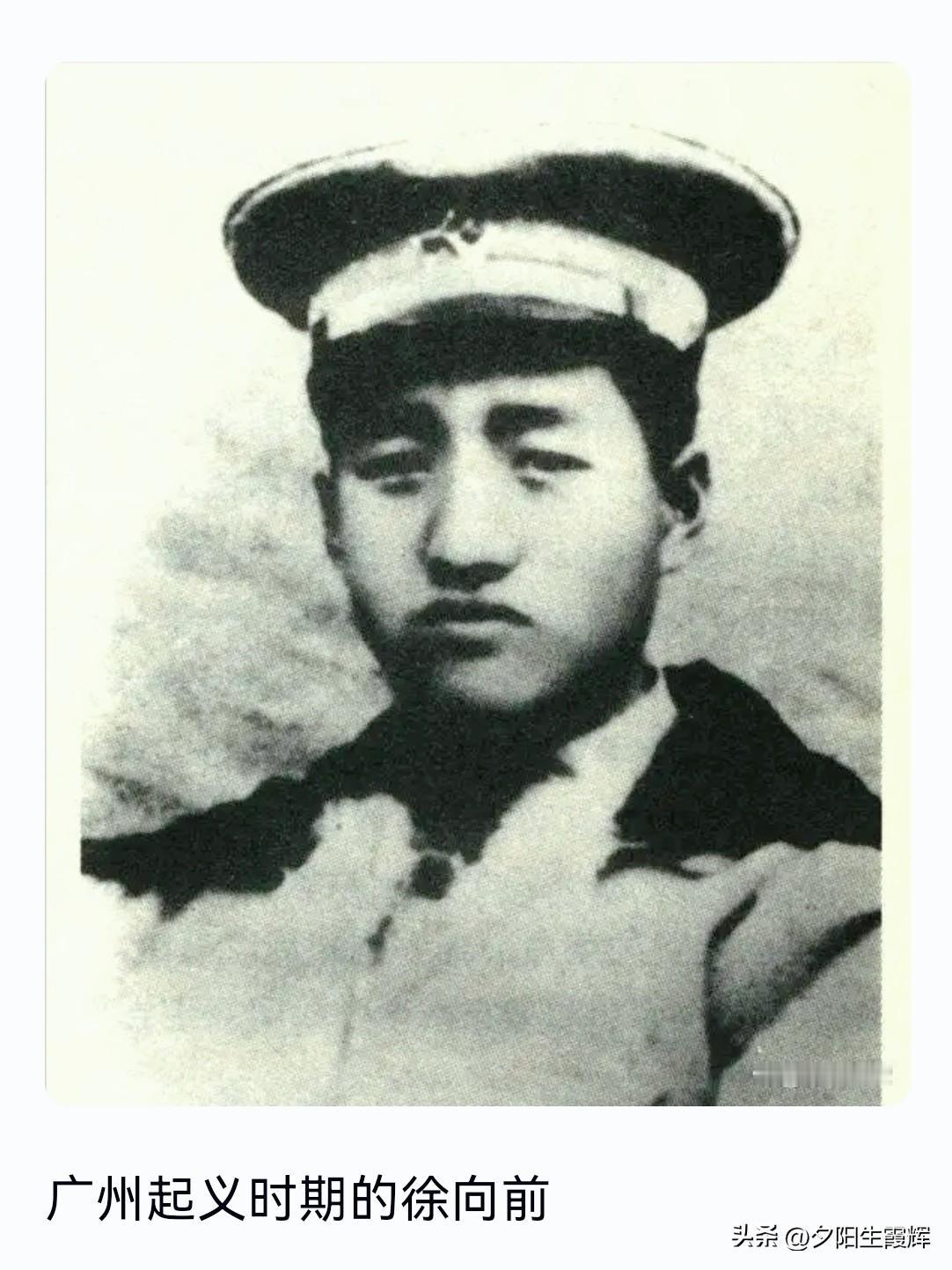 英俊潇洒之…青年徐向前！