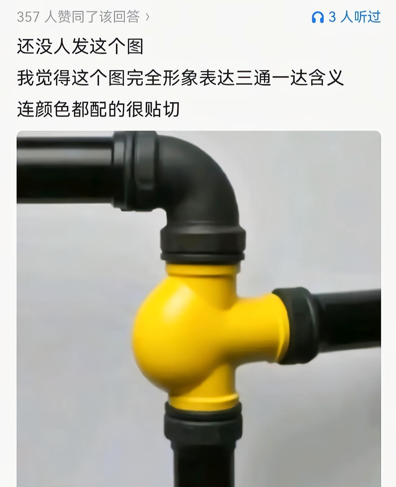 真是简单易懂[我想静静]