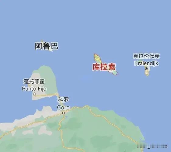 真正的荷兰二队是库拉索队

都散了吧！那是你们不知道的库拉索队，作为荷属自治区，