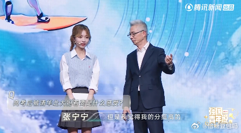 被清北抢着要是种什么体验强国青年说 当大家还在分数线的漩涡中苦苦挣扎，顶尖学子却