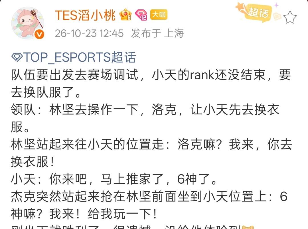 看得我善良人格出现了
