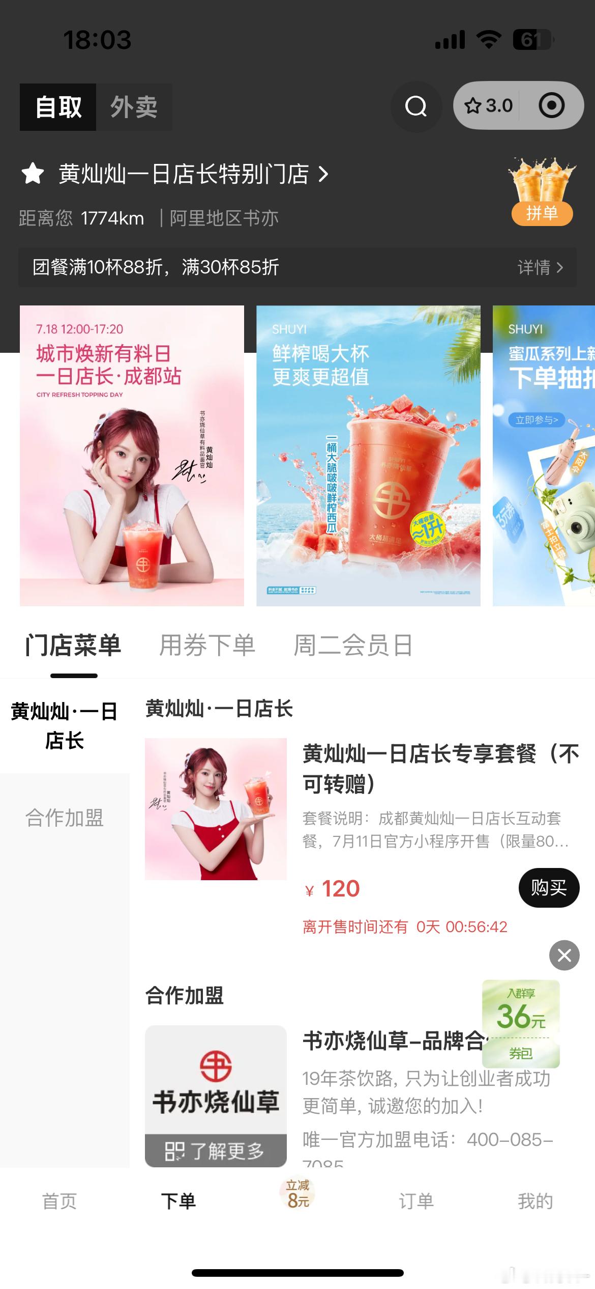 严正以待。 