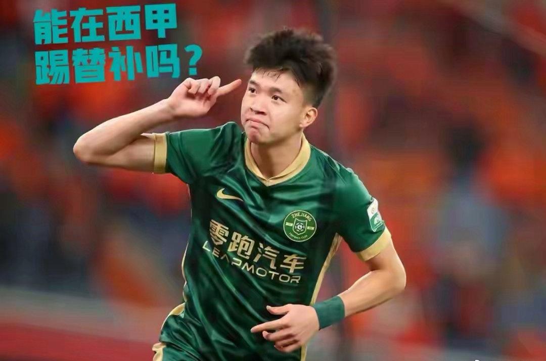 王钰栋为什么没有留洋，看看武磊就知道了！
武磊在中超172场进了102球，从20