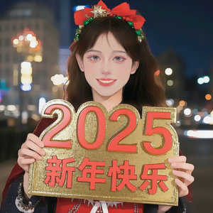 早上好家人们！ 2024就剩1天了 希望2025会更好！加油！ 