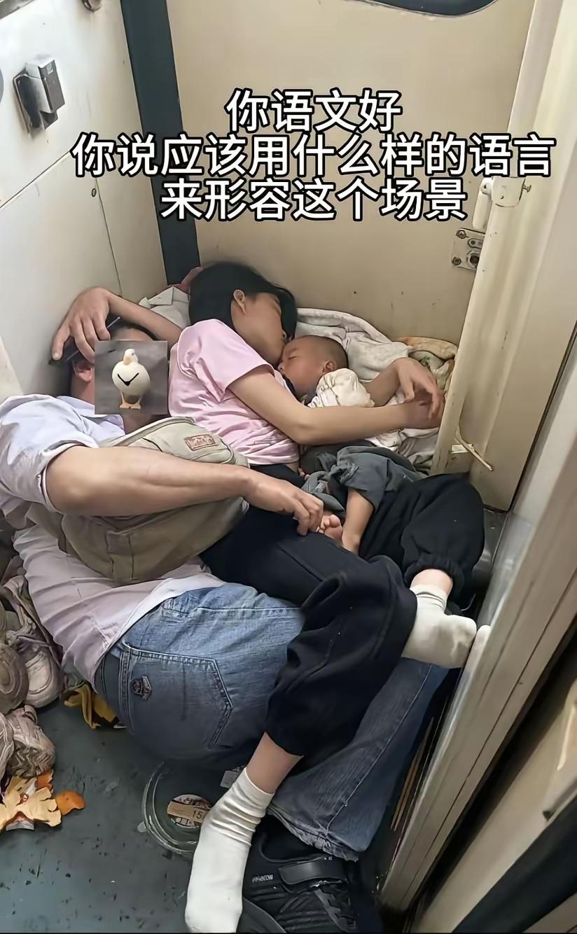 豆包豆包你真能。此情此景，我无法下笔。于是求助豆包，豆包顷刻间，提供了写实戳心风