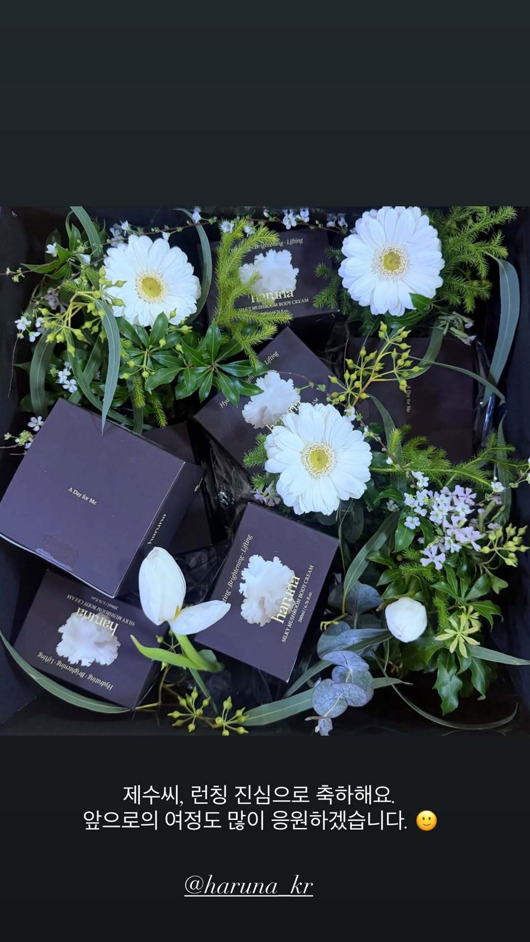 “CB百蓝_。260221崔始源 ins story更新两则：1️⃣弟妹，祝贺你