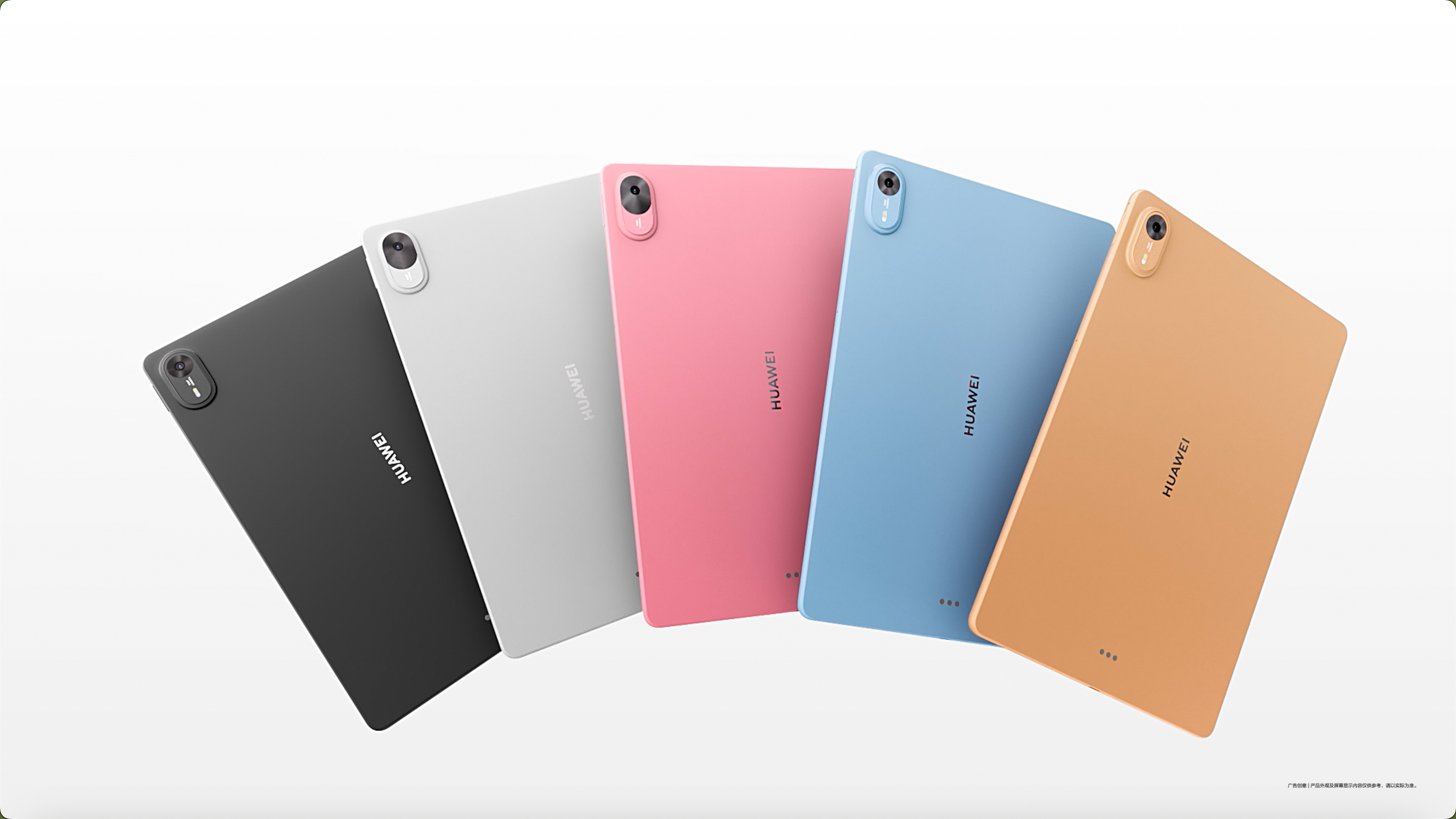 华为MatePad Air家族新增成员MatePad Air Z，今日正式亮相，