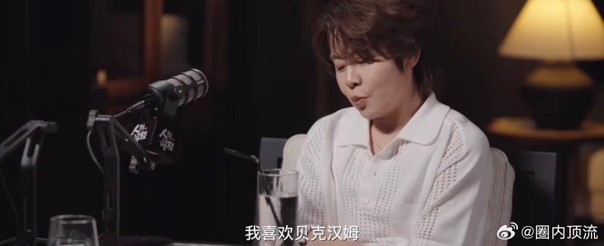 王濛喜欢贝克汉姆的原因 王濛不仅颜控还慕强这么多年了，我们濛主还是喜欢贝克汉姆，