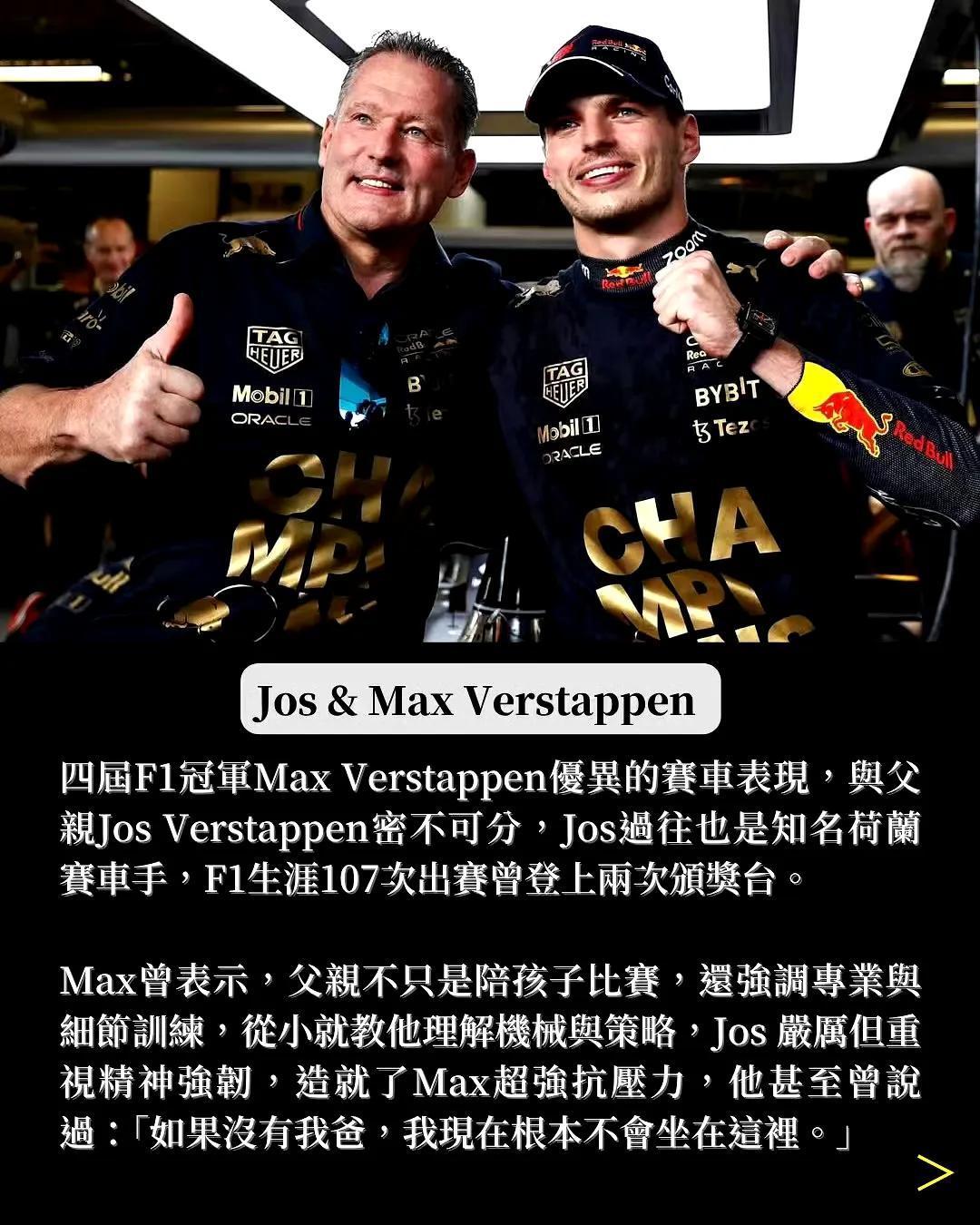 要想成为F1正式车手，该有个车手父亲强还是有个有钱父亲更强？普通人那就别想了……