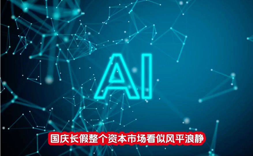 DeepSeek一夜屠榜，漂亮国专家坐不住了