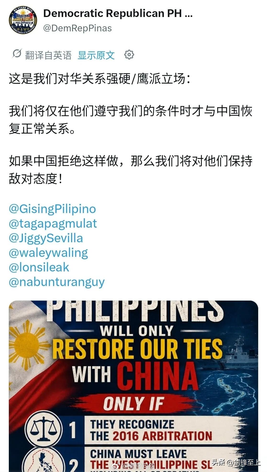 我们不给菲律宾颜色看
菲律宾居然给我们划红线
沐猴而冠虽然可笑，但很显然，这也是