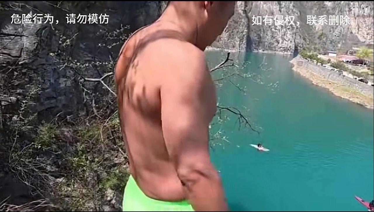 120多米，横着下去，蛋蛋都拍稀碎，估计人是不行了，除非跳冰棍，竖着下去，捂住蛋