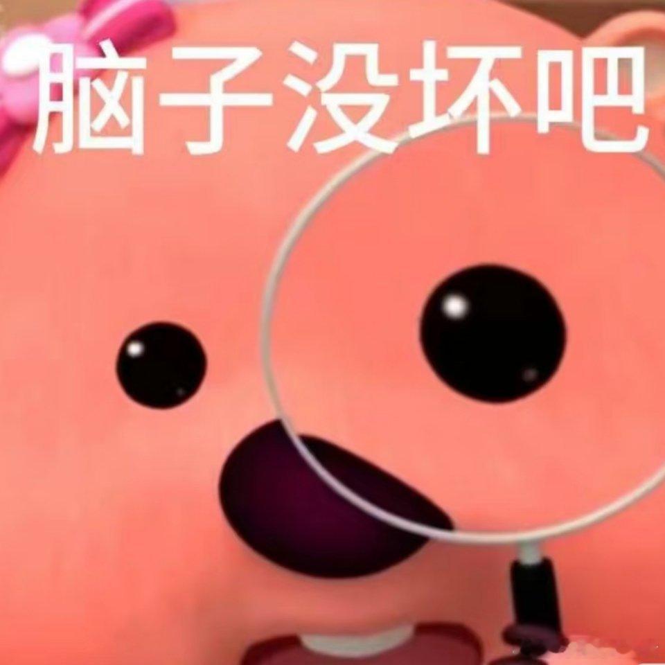 服了[裂开][裂开][裂开][裂开] 