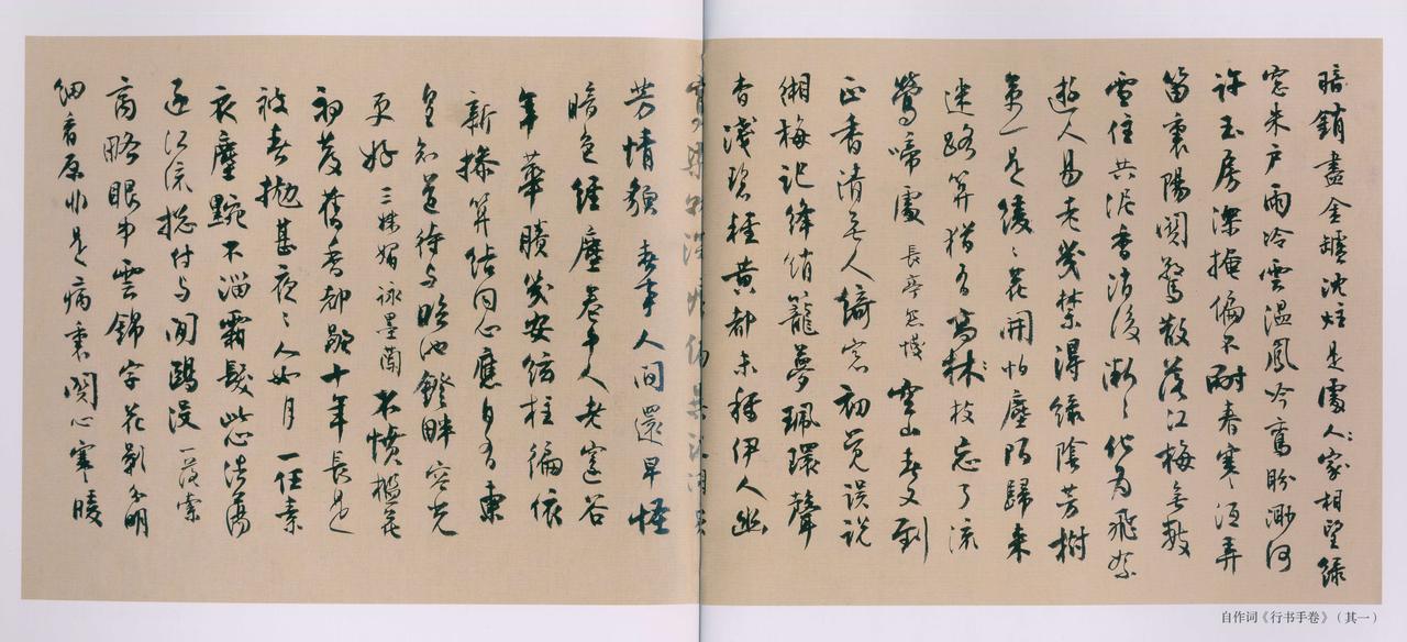 谢稚柳评沈尹默楷书“宋元以来无能出其右者”

谢稚柳对沈尹默的评价常见表述是“数