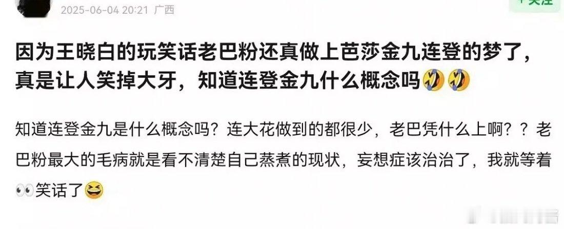 章子怡，李冰冰，周迅，巩俐，舒淇，周冬雨😋马上金九连庄历史上就会添上迪丽热巴。