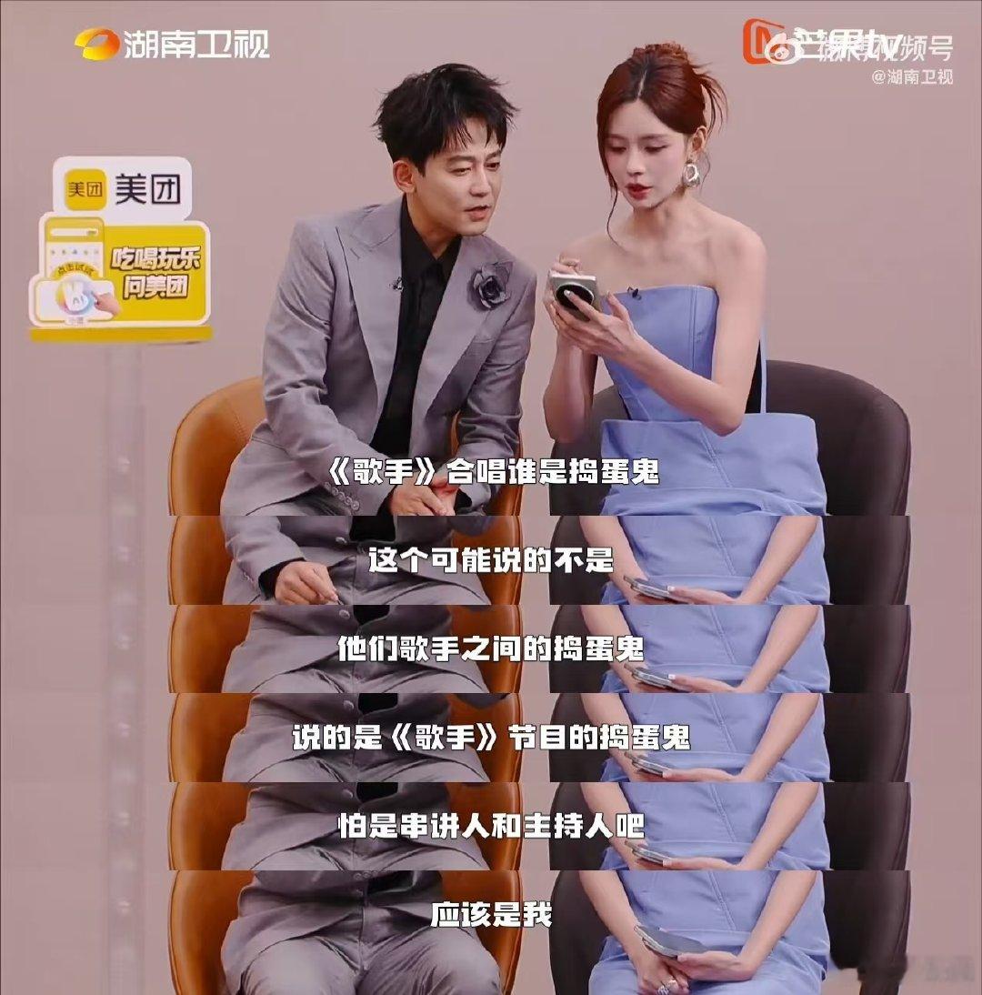 苏醒歌手嘴瓢道歉歌手2026 谁直播还没有偶尔嘴瓢的时候啊，醒哥完全不遮掩失误，