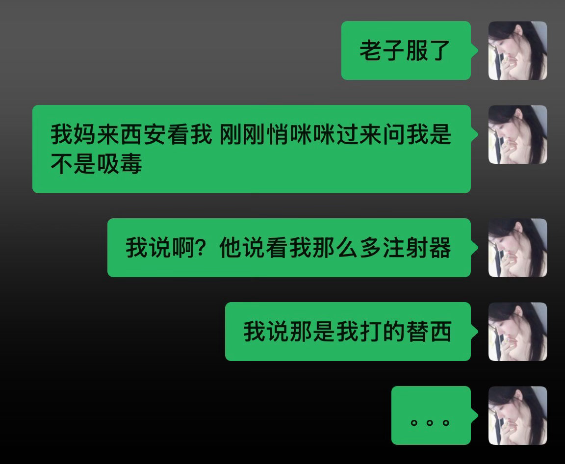 我服了啊 
