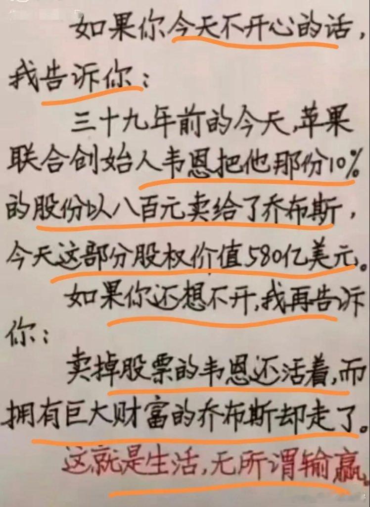 穷人打败富人的一个最现实的方法就说比他们活的更久 ​​​