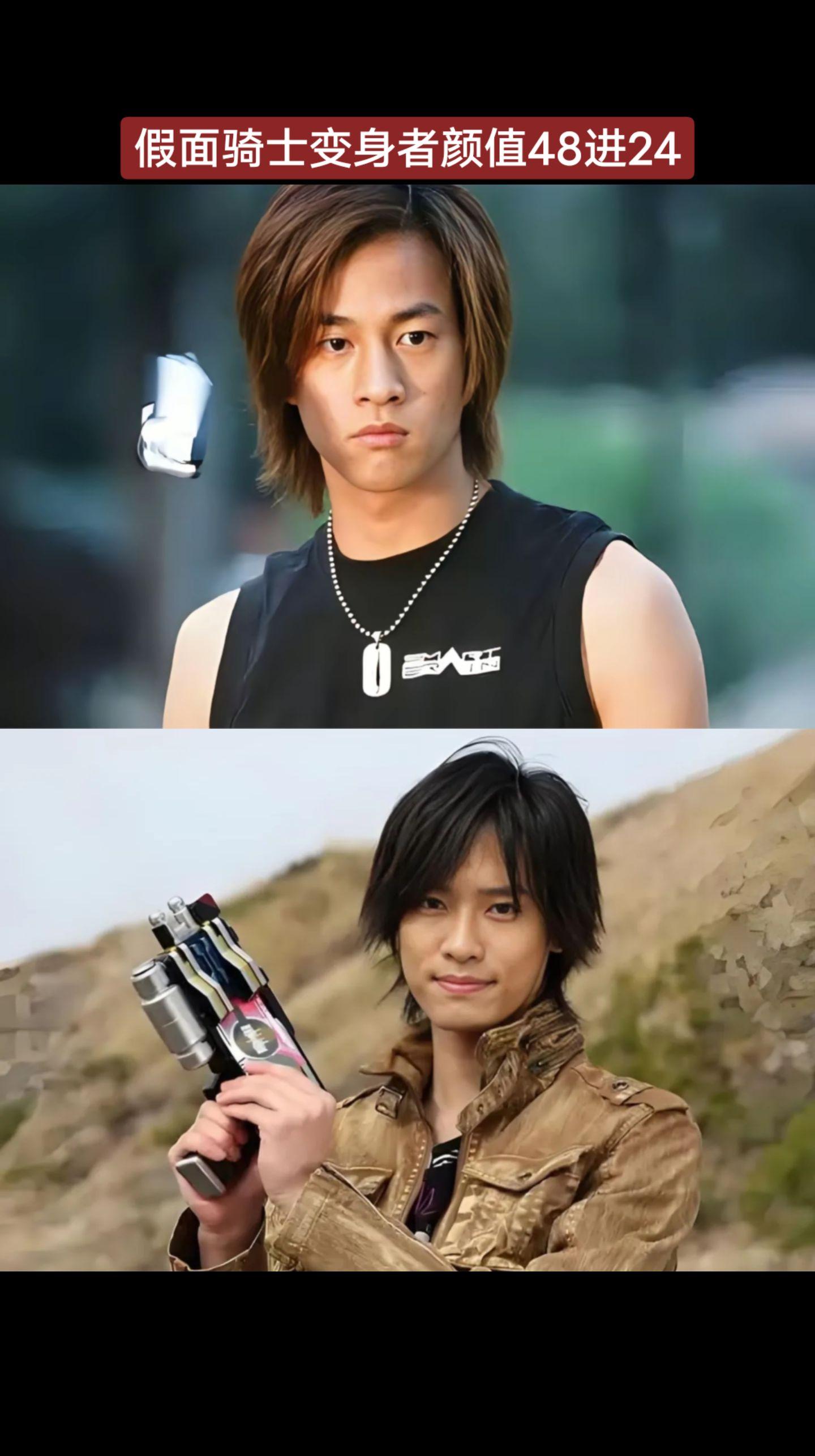 假面骑士变身者颜值赛假面骑士变身者LEO