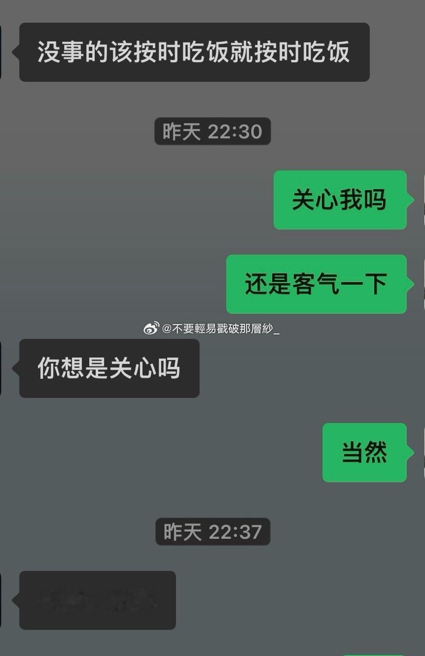 21008和xxg我说我在减肥 然后 
