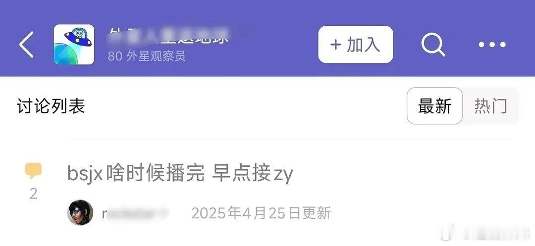鞠婧祎过生日被孔雪儿粉丝咒骂，饭圈疯魔到这地步？ 