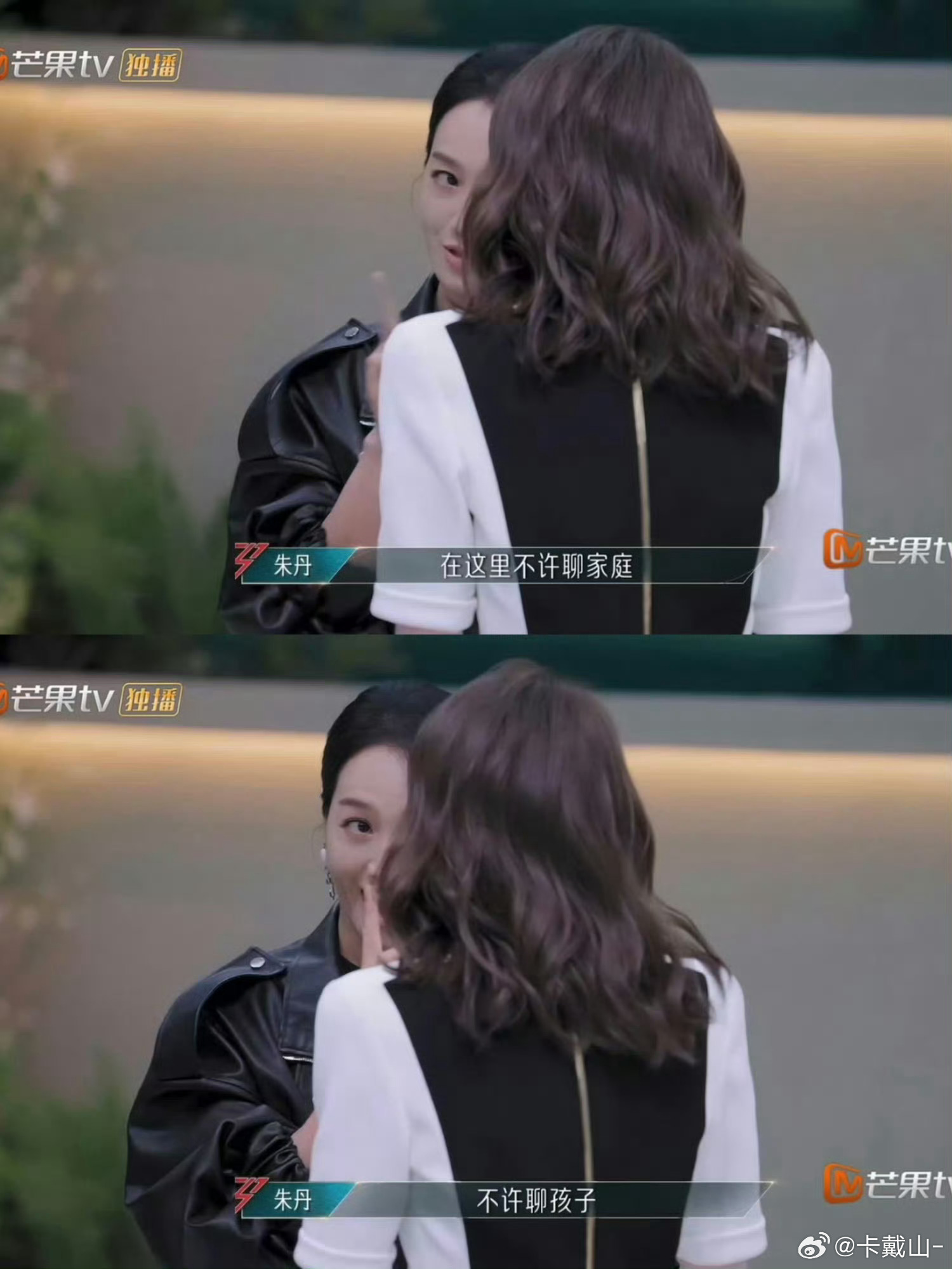 万千惠 实力派要爱自己到浪姐就不提老公孩子了哈