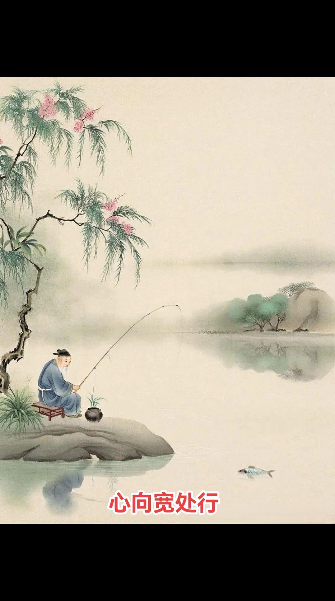 天地之间有正气。择高处立，寻平处住，向宽处行。