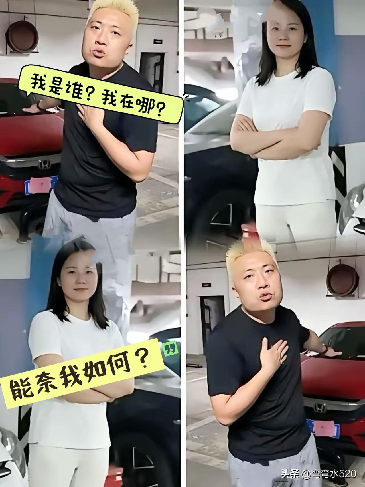 “牛犇犇”占车位女士，
估计昨晚开始彻夜难眠了！
因为接下来她可能要面临以下几个