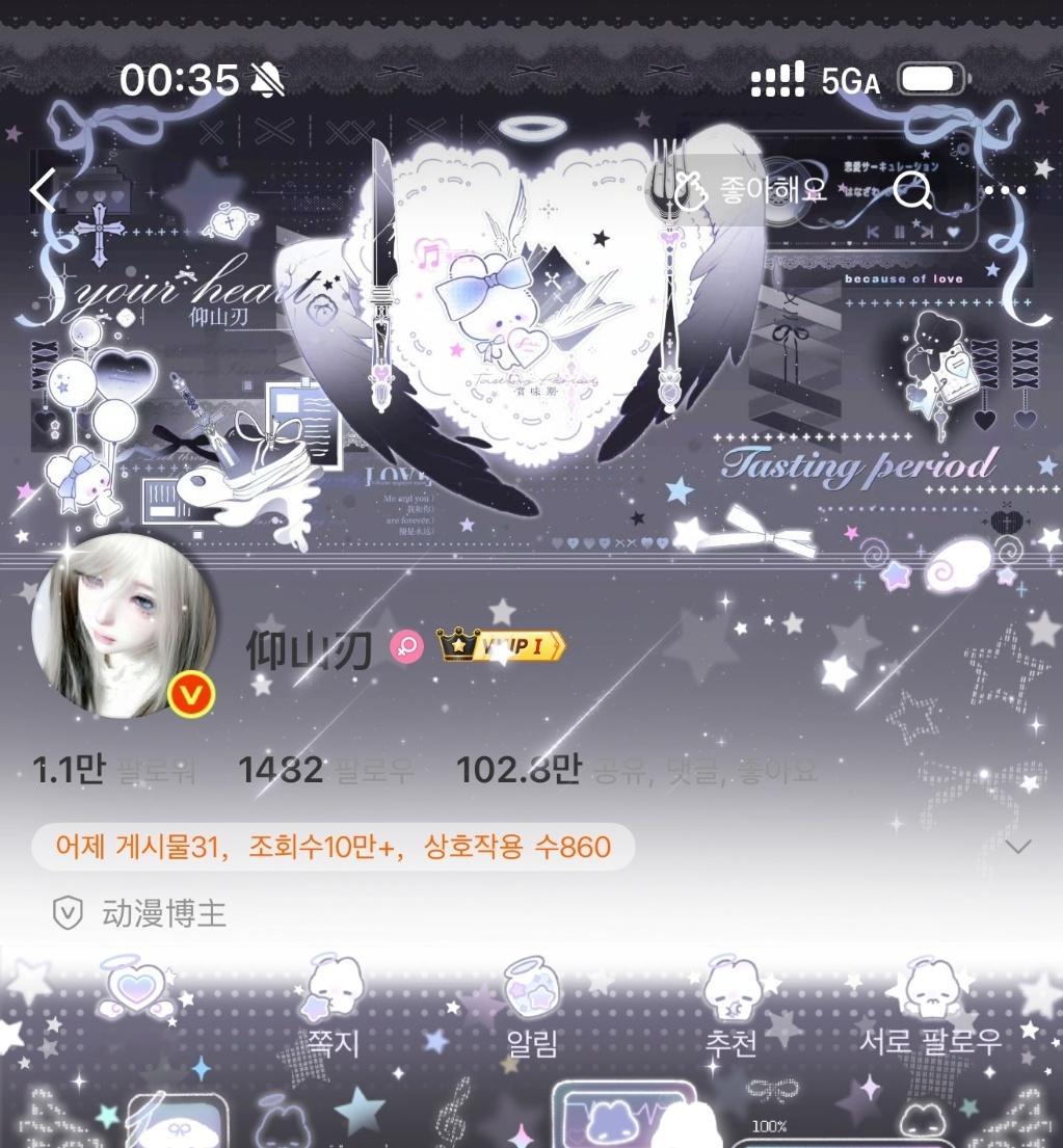赏味期双子星​​​