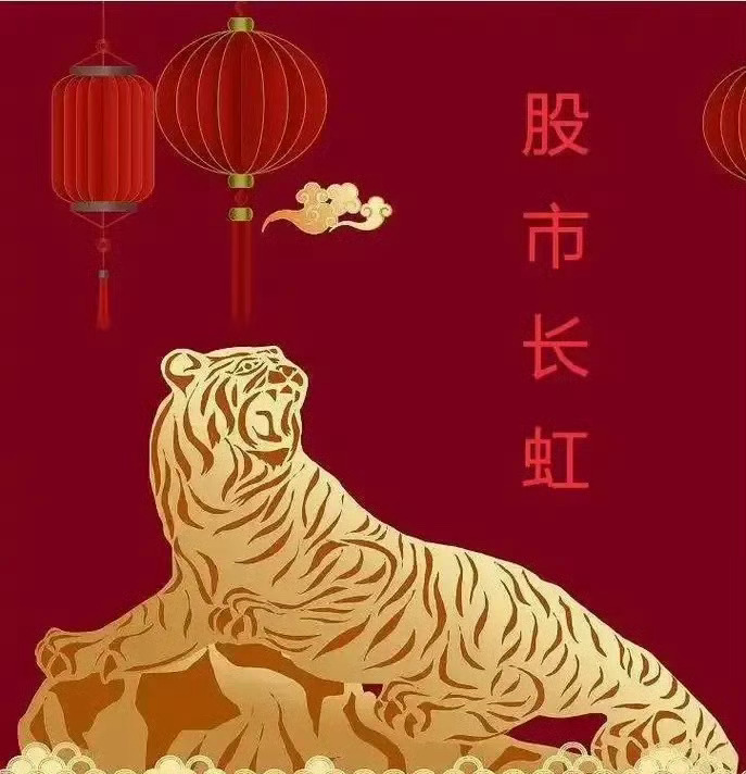 明日（8月3日）A股核心主线与重点个股前瞻不作为投资推荐！仅供参考。一、AI应用