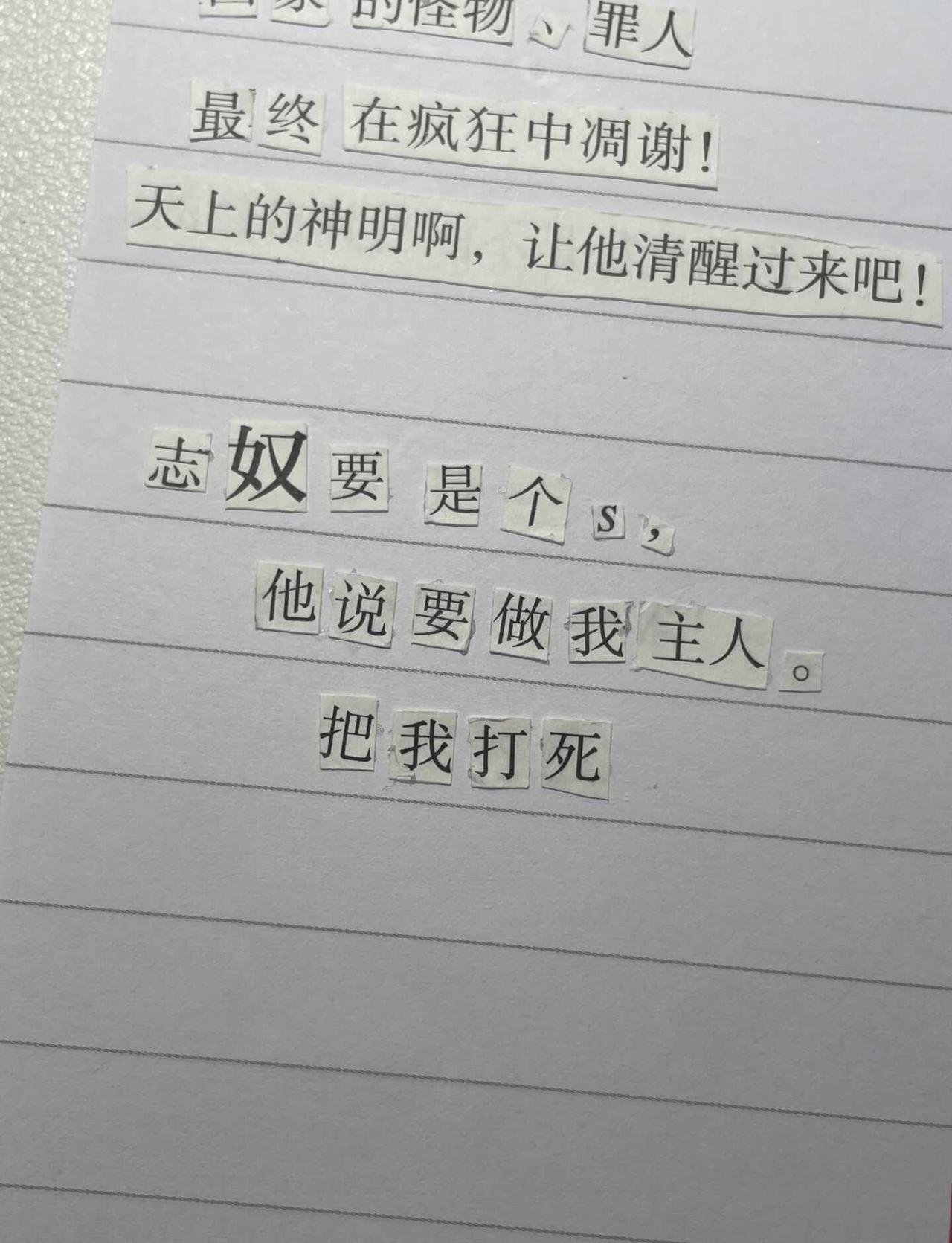 这期是我精心制作的梗图
嗯对大概就是梗图好好玩哦…
日乙 梗图 坏药BADMED