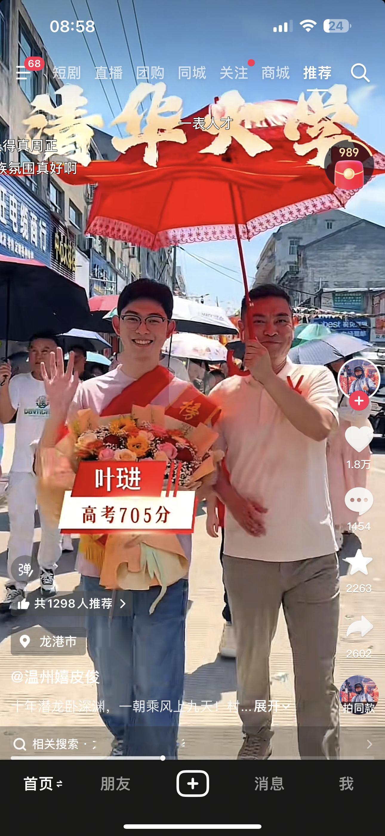 很久没发颅顶和学历的关系了，初学者以为看早运只看额头，实际上看亲子关系主看额头，