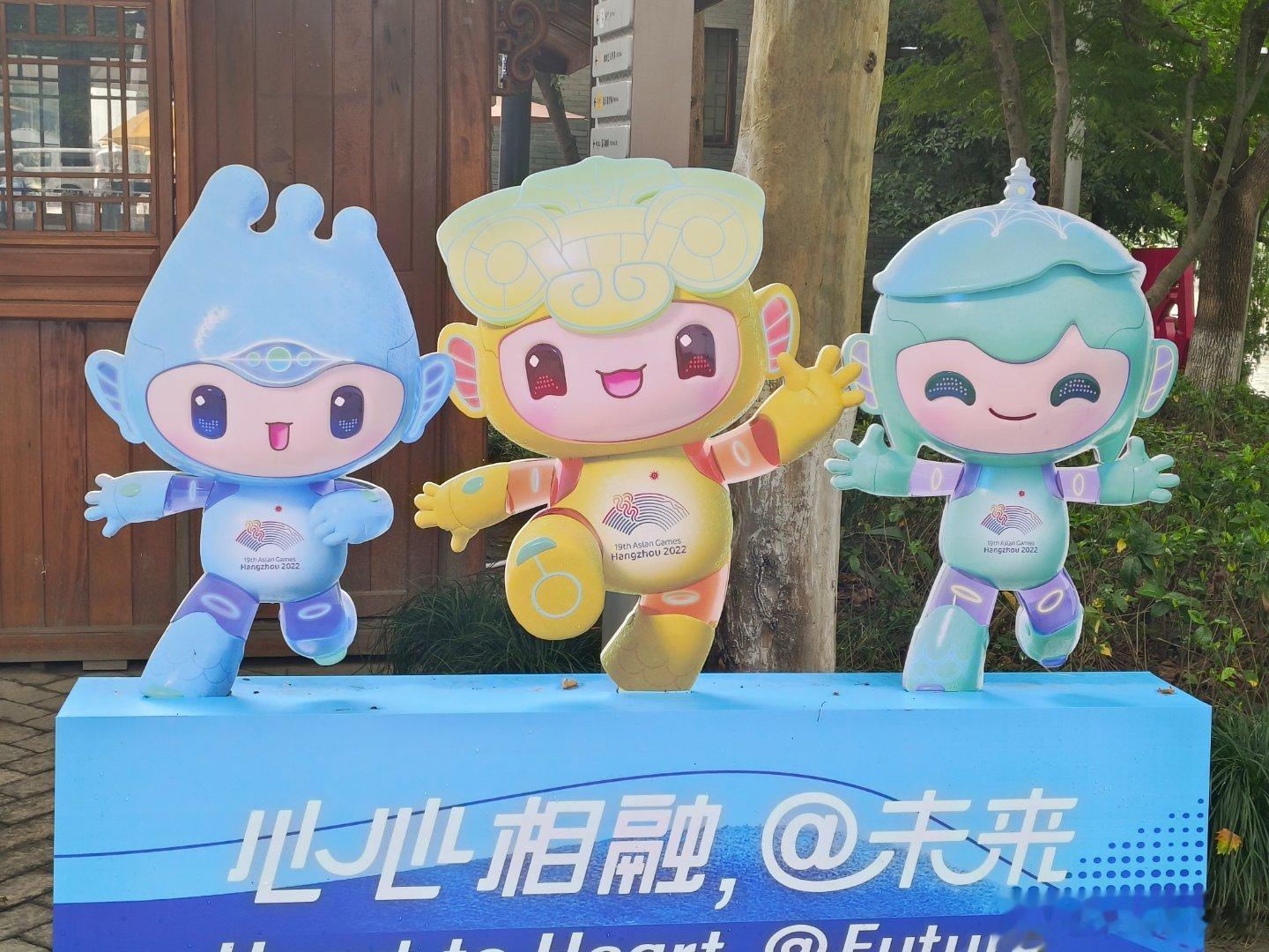 #我在临平迎亚运#亚运会倒计时只有100天了。时间过得真快！ ​​​