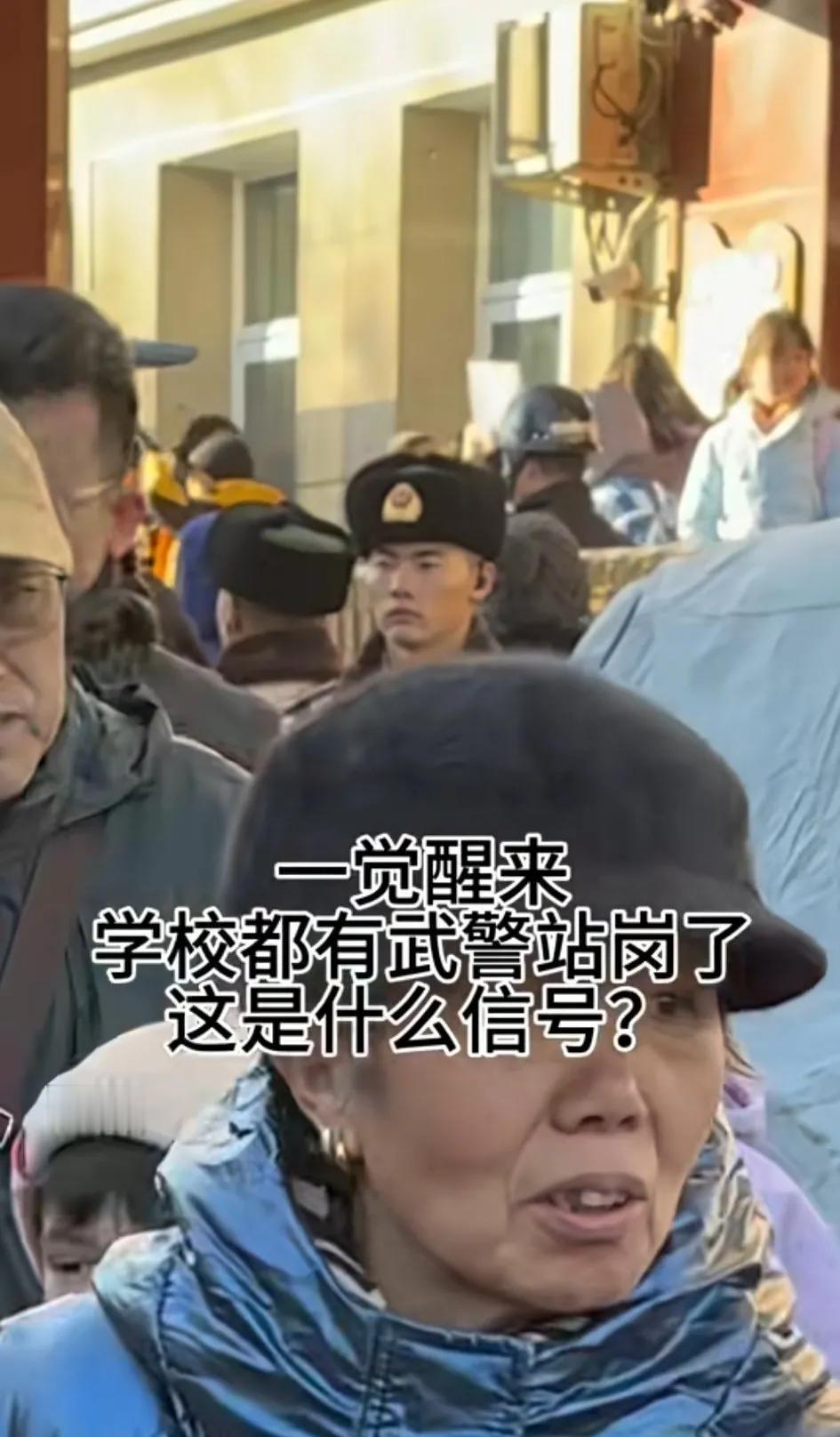 一觉醒来到处学校都有武警站岗了，这是什么信号？到瓶颈了，就会有一些改变！
上个月