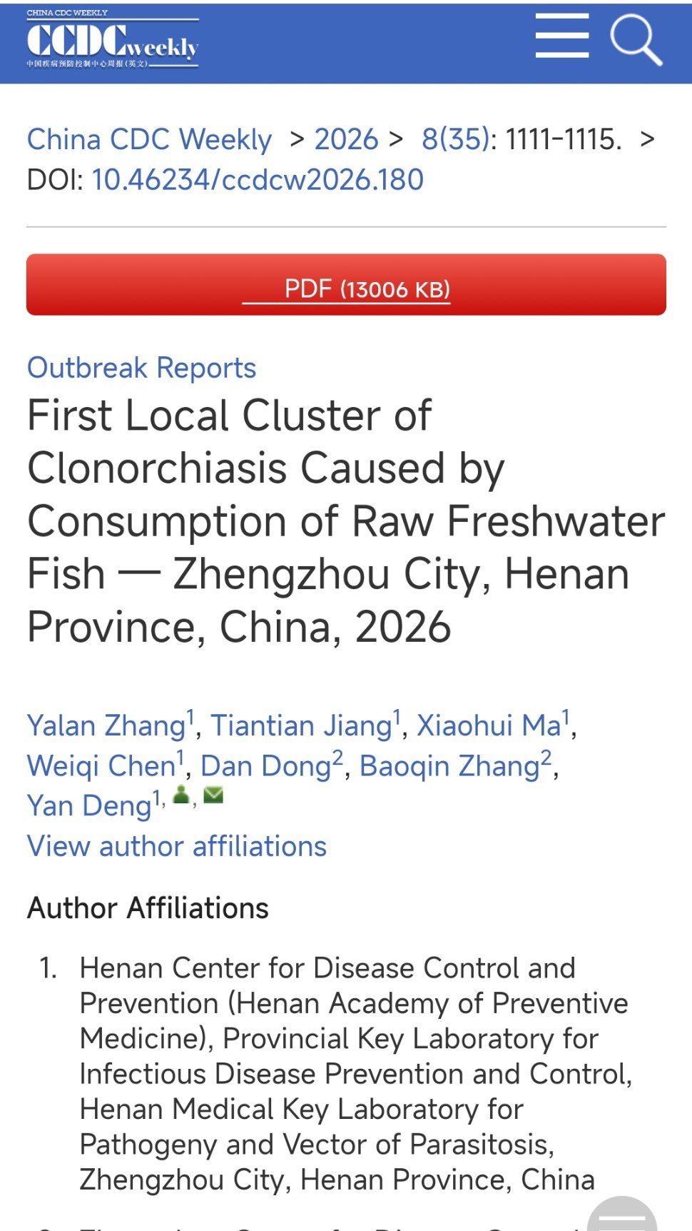 我国肝吸虫病低流行区首次聚集性疫情看看，老科普不要轻易试吃鱼生、生腌，因为可能感