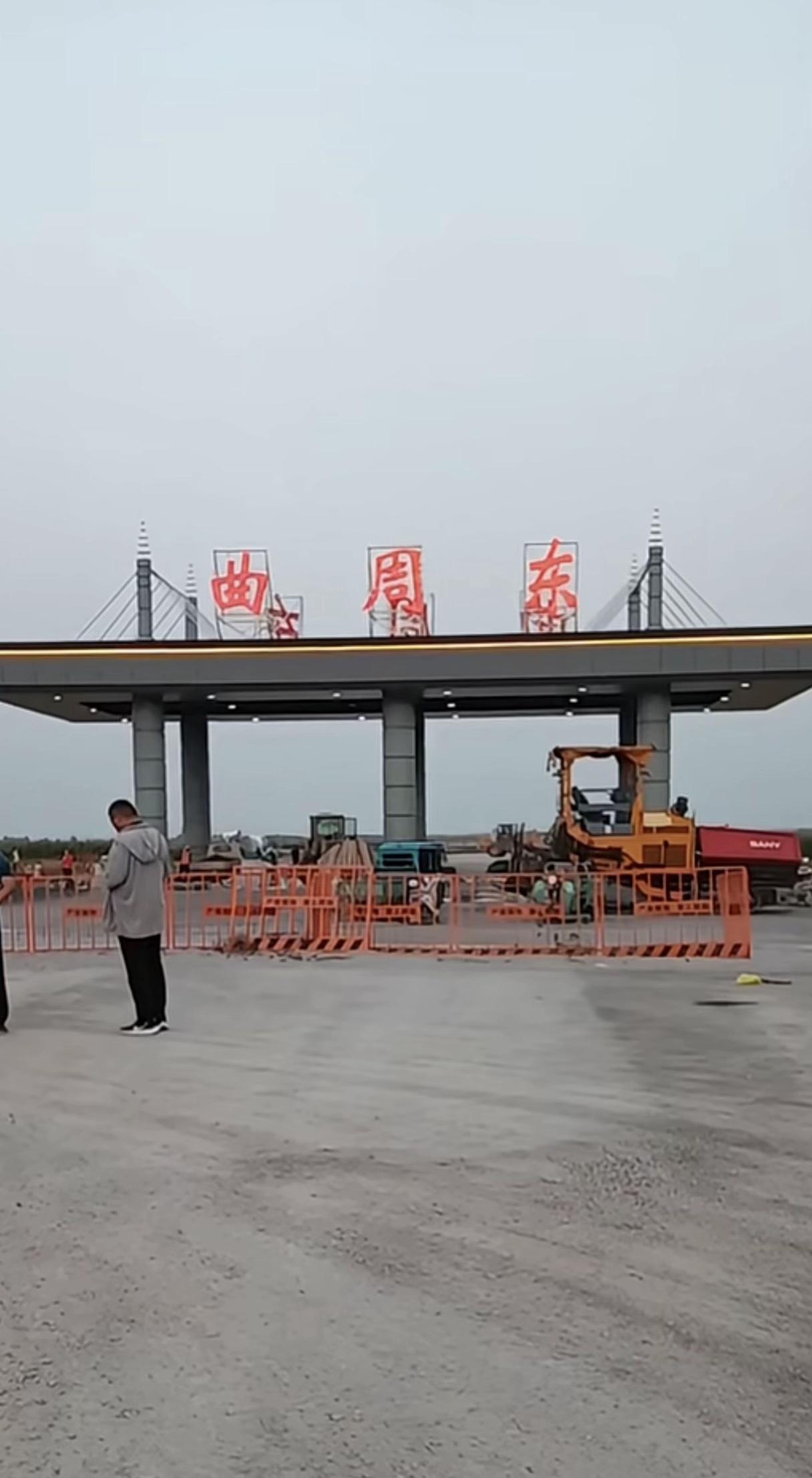 超级工程 曲周 高速口 项目建设 施工现场实拍