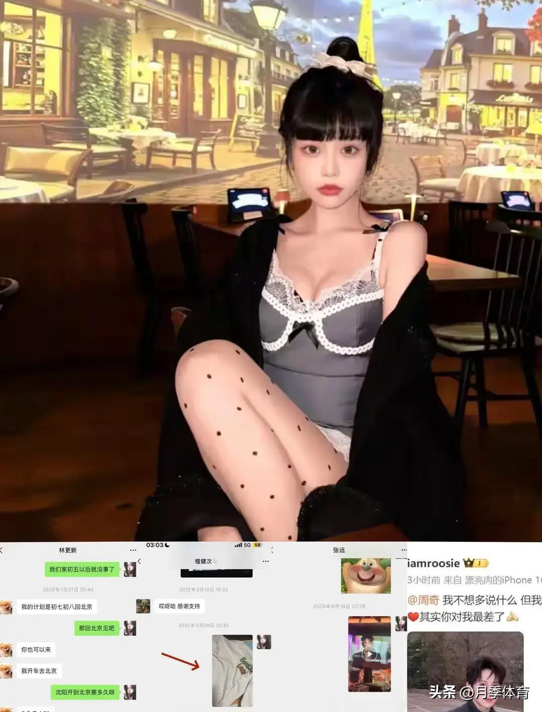 顶流沉默48小时，娱记放话“正餐”未上。
司晓迪先发模糊合照，再暗示猛料。
涉事