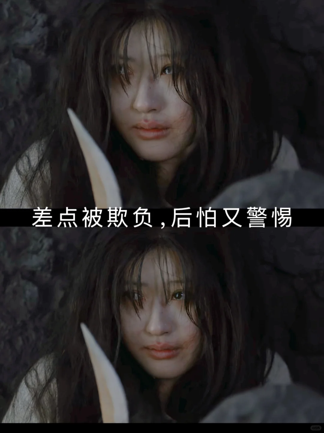 我被惊到了，这段演技真的不错👍