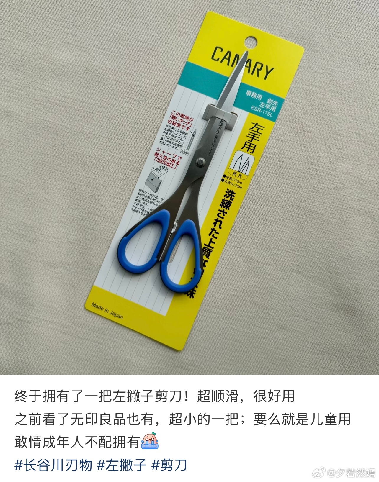 淘宝和向佐推荐向左宝贝终于有人看见左撇子的日常委屈！普通鼠标写字工具全都不顺手，