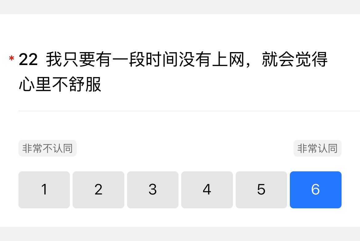 我人生 ​​​