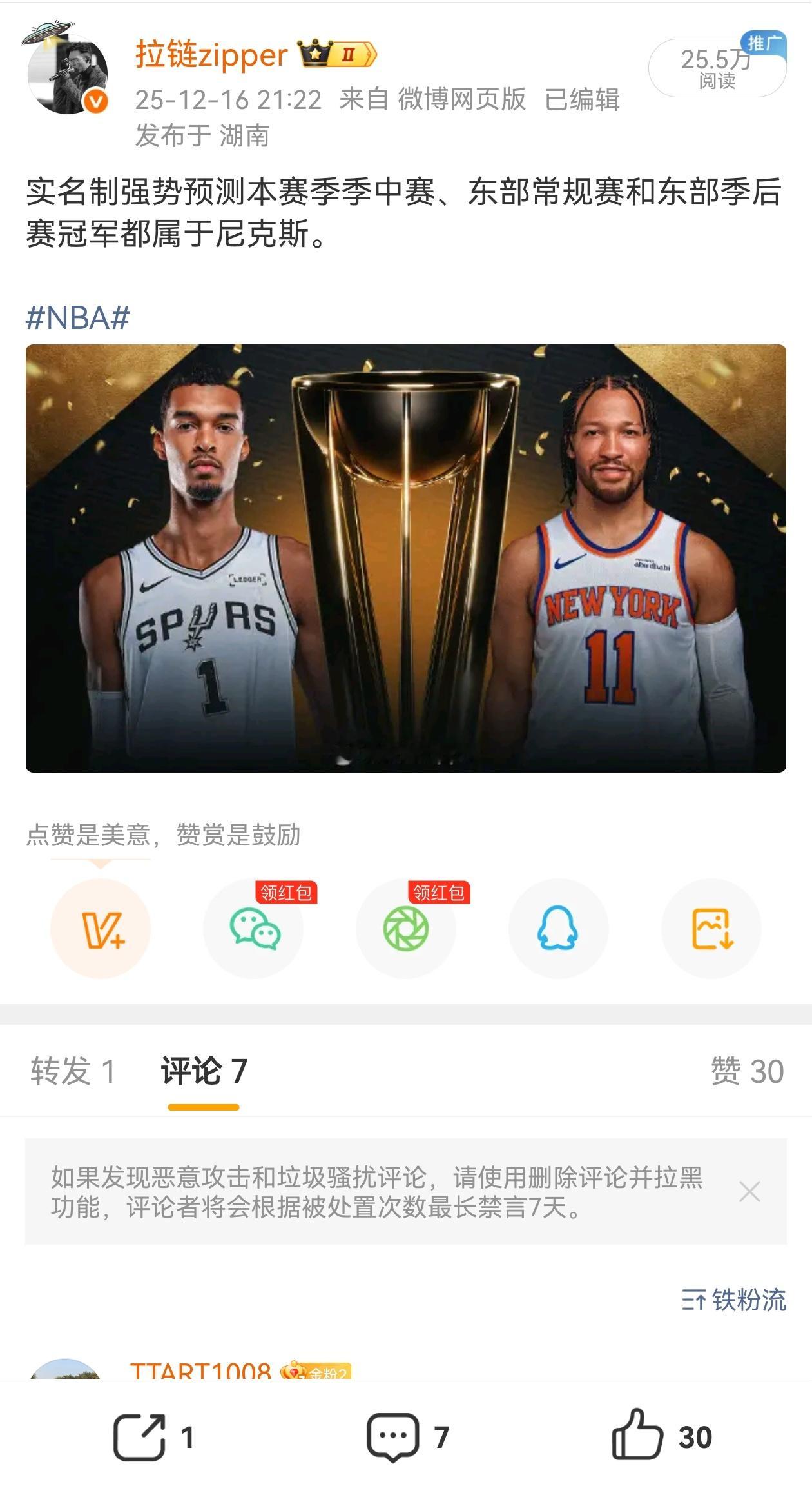 3中2！ 