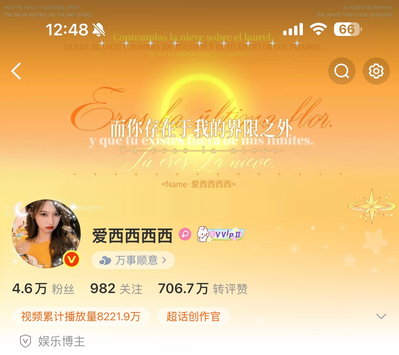 本来在欣赏我买的橘色胡萝卜小兔铭牌，结果发现它会变色啊啊啊啊啊啊啊啊啊啊啊啊啊啊