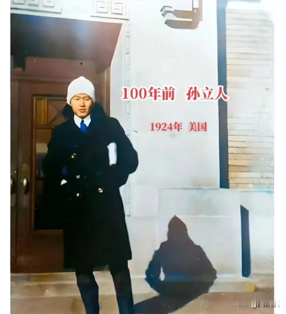 抗日名将孙立人将军一百年前在美国的照片
孙立人先后毕业于清华大学、美国弗吉尼亚军