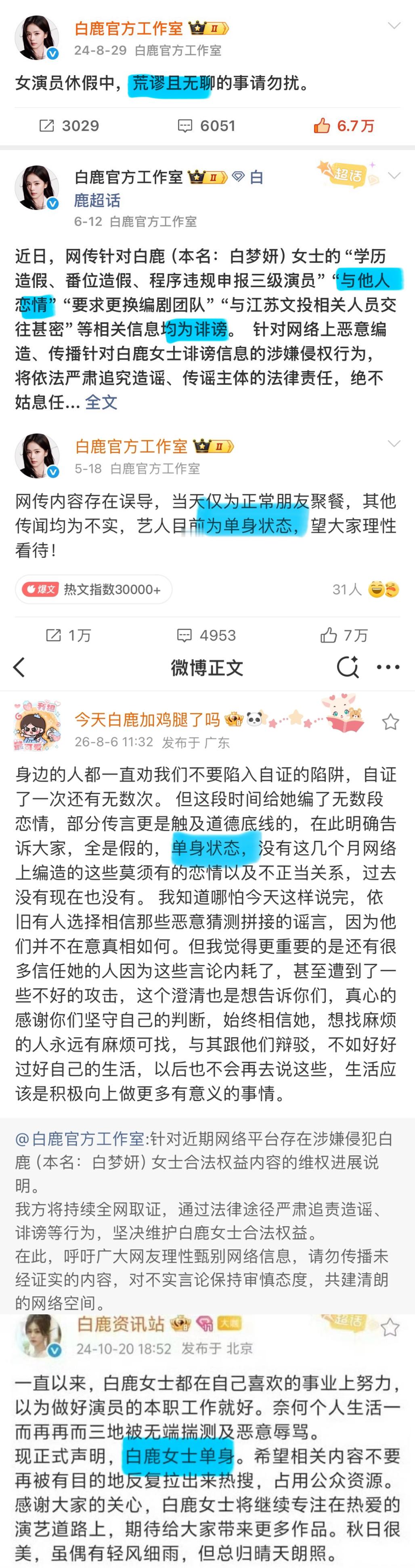 猜你爱看👐 