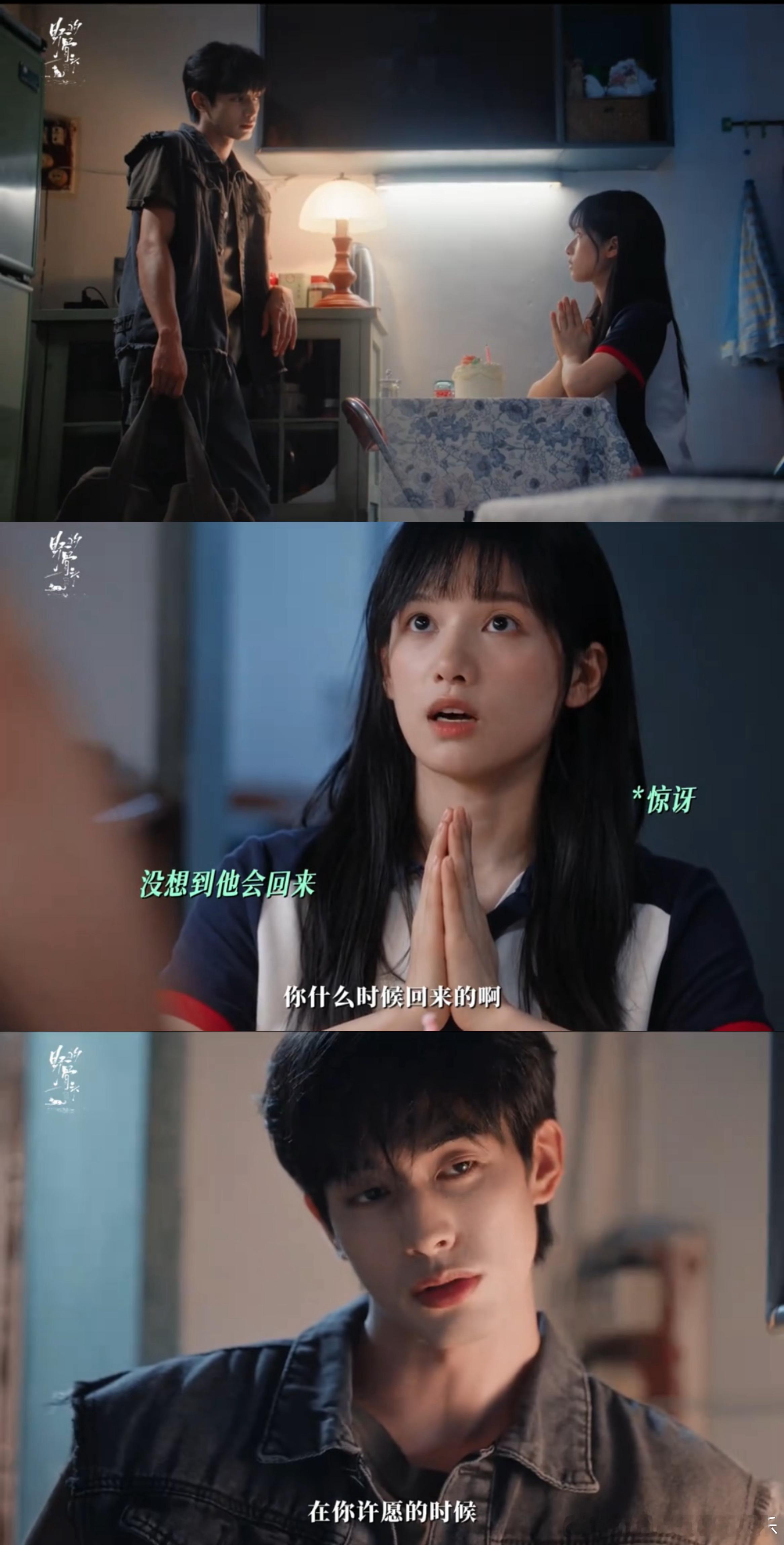 宋威龙张婧仪野狗骨头首播反馈剧集画面朴素真实，叙事不拖沓，将二人六年分离的拉扯感